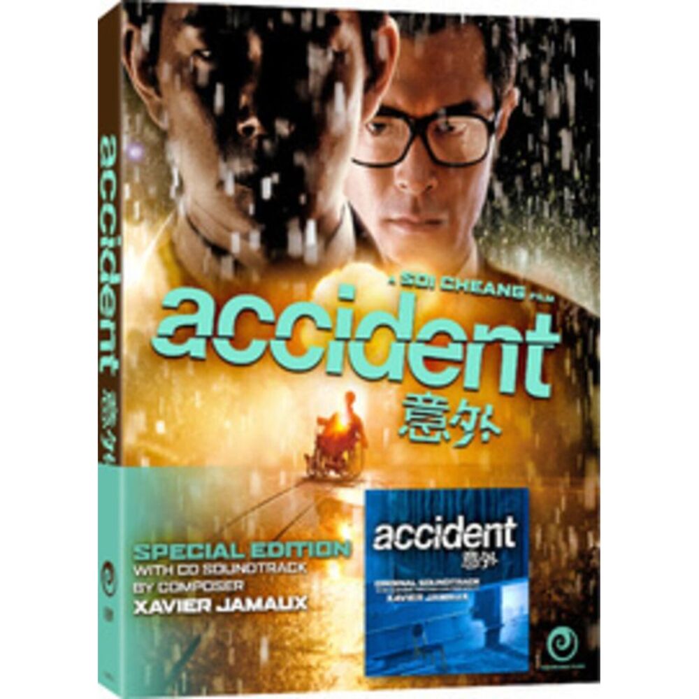 Accident (Special Edition With CD)  BLU-RAY